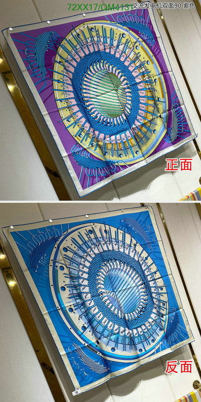 SAMC - HMS Scarves - 641