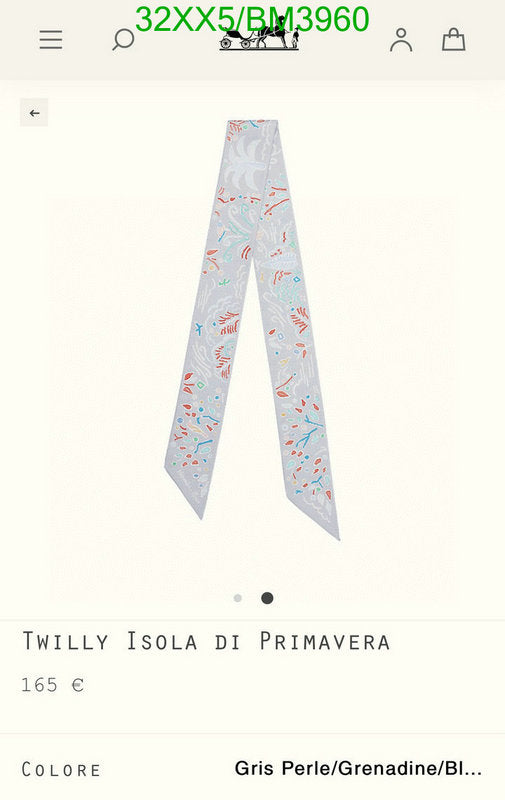 SAMC - HMS Scarves - 227