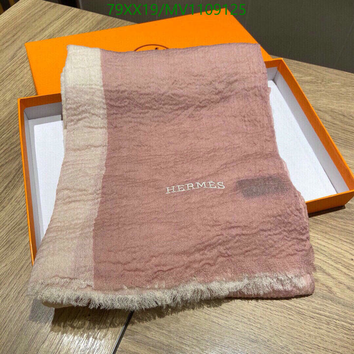 SAMC - HMS Scarves - 895