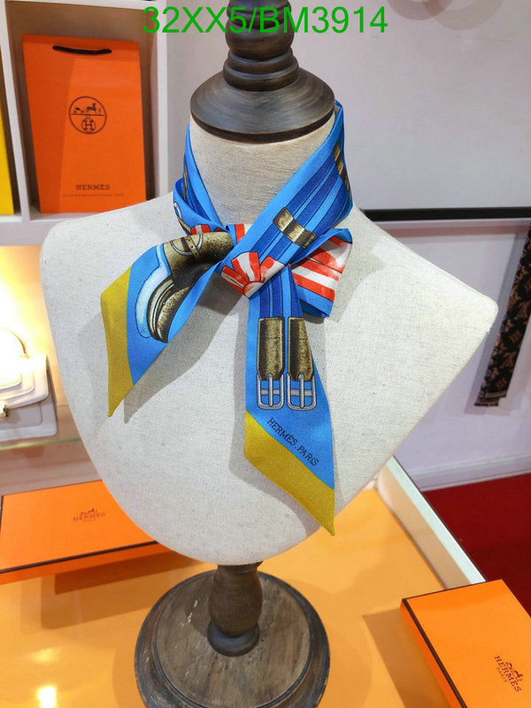 SAMC - HMS Scarves - 298