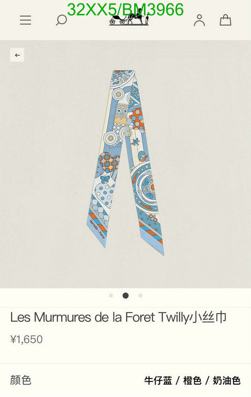 SAMC - HMS Scarves - 240