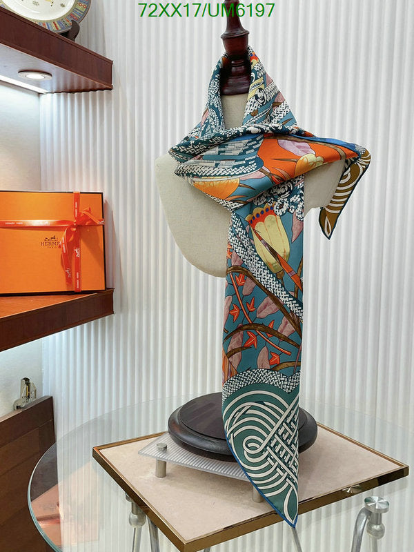 SAMC - HMS Scarves - 401