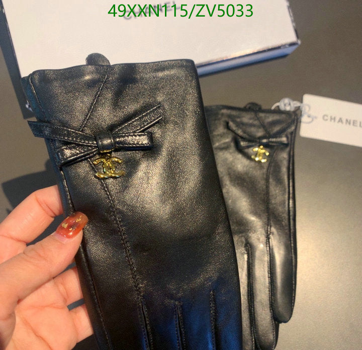 SAMC - CHL Gloves - 267