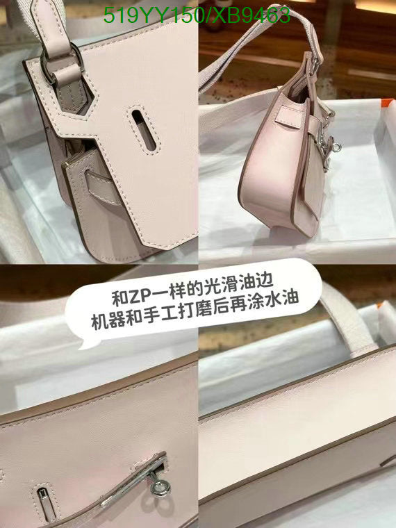 SAMC - HMS Bags - 463