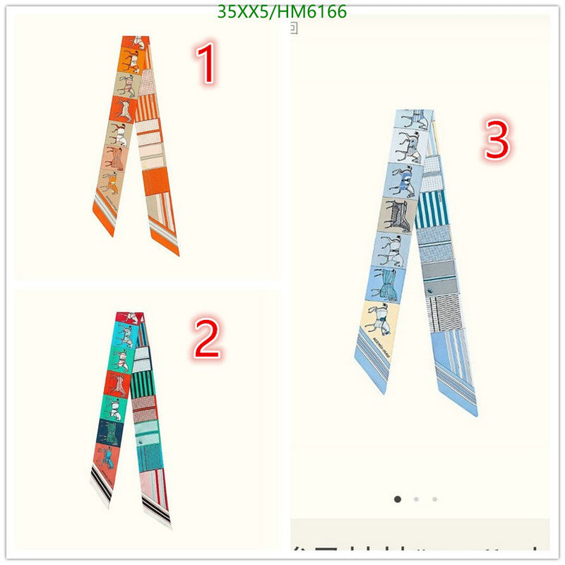 SAMC - HMS Scarves - 817