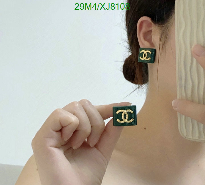 SAMC - CHL Jewelry - 967