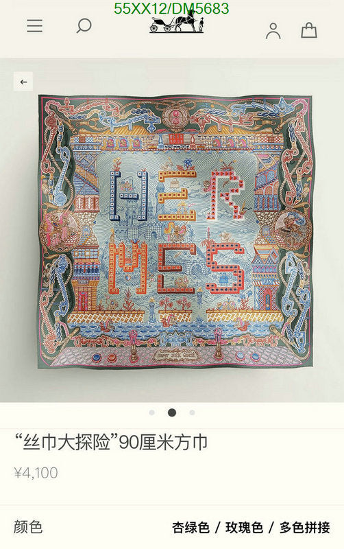 SAMC - HMS Scarves - 087