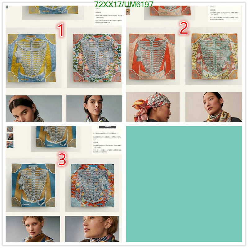 SAMC - HMS Scarves - 401