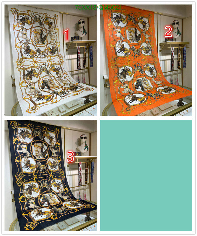 SAMC - HMS Scarves - 590
