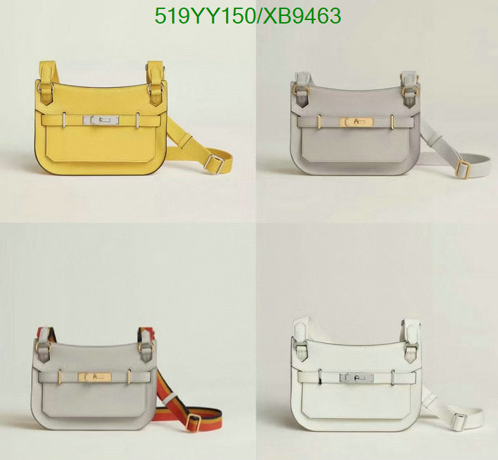 SAMC - HMS Bags - 463
