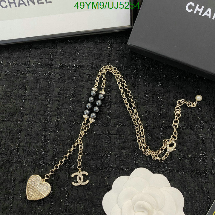 SAMC - CHL Jewelry - 451