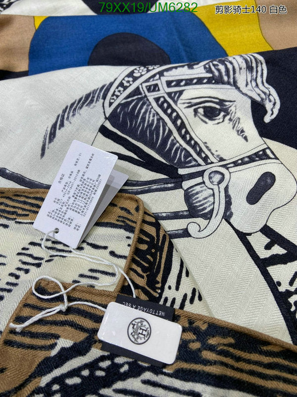 SAMC - HMS Scarves - 395