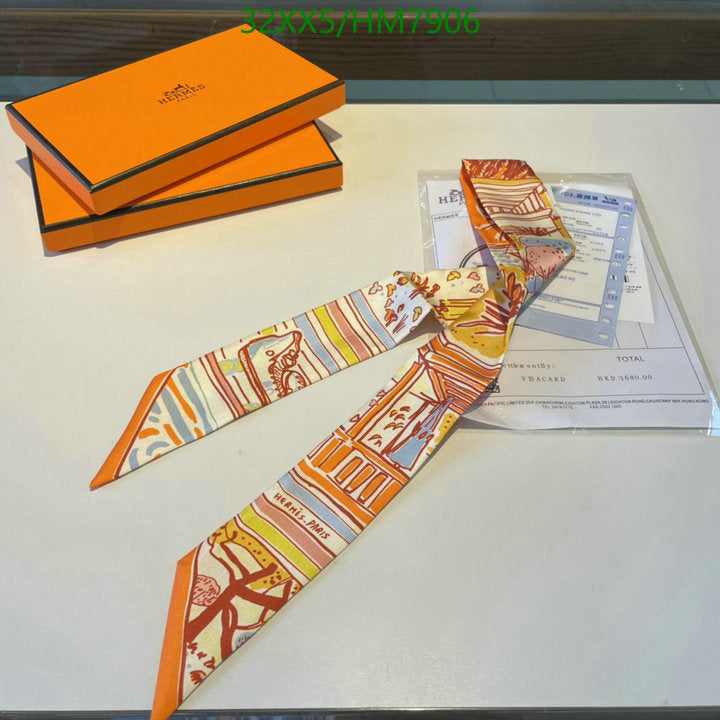 SAMC - HMS Scarves - 798