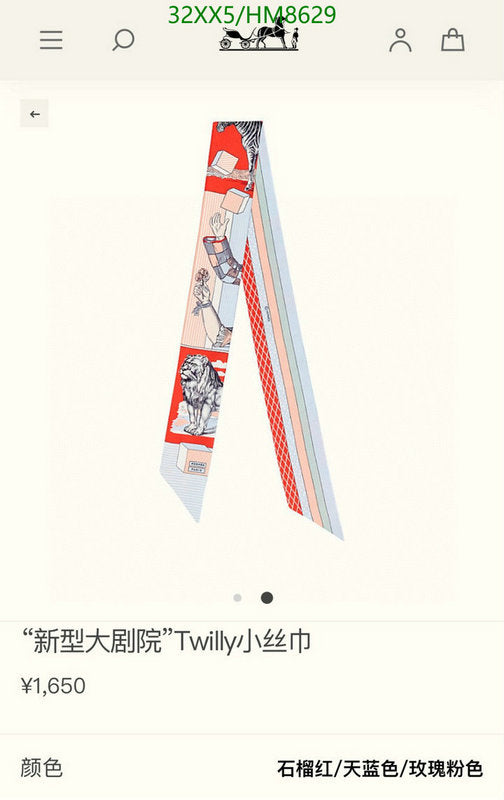 SAMC - HMS Scarves - 791