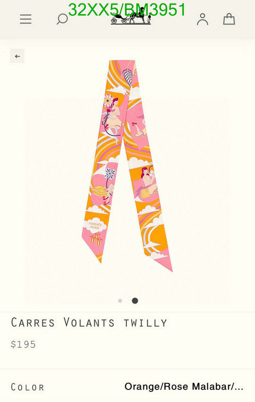 SAMC - HMS Scarves - 231