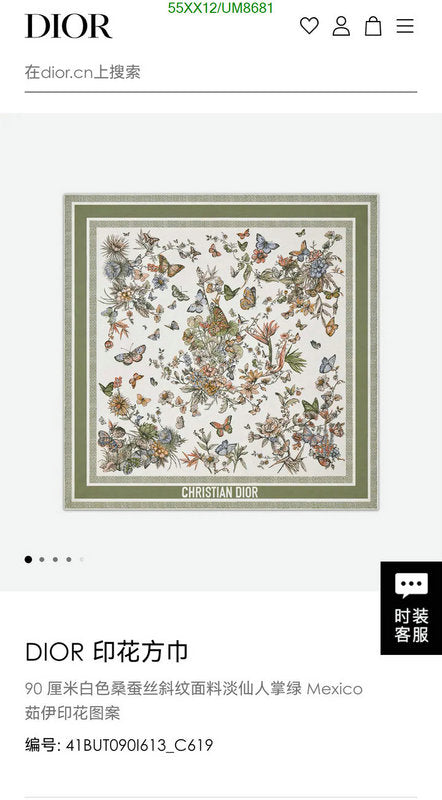 SAMC - DOR Scarves - 177