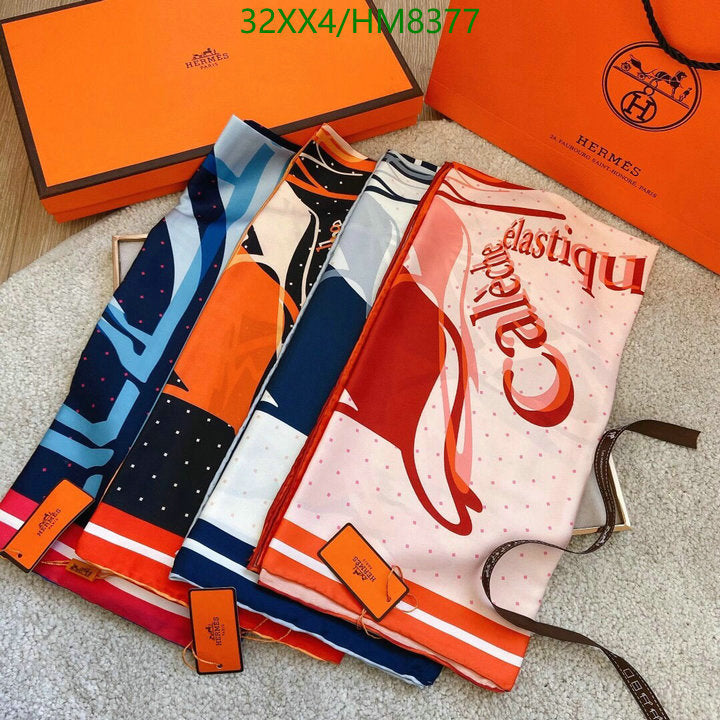 SAMC - HMS Scarves - 787