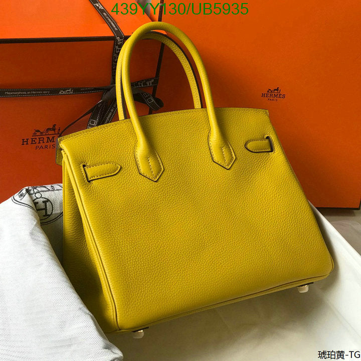 SAMC - HMS Bags - 644
