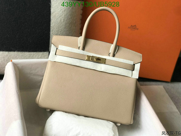 SAMC - HMS Bags - 426
