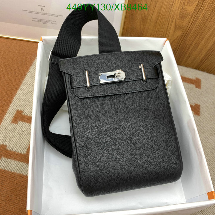 SAMC - HMS Bags - 465