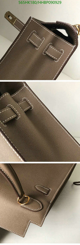 SAMC - HMS Bags - 500