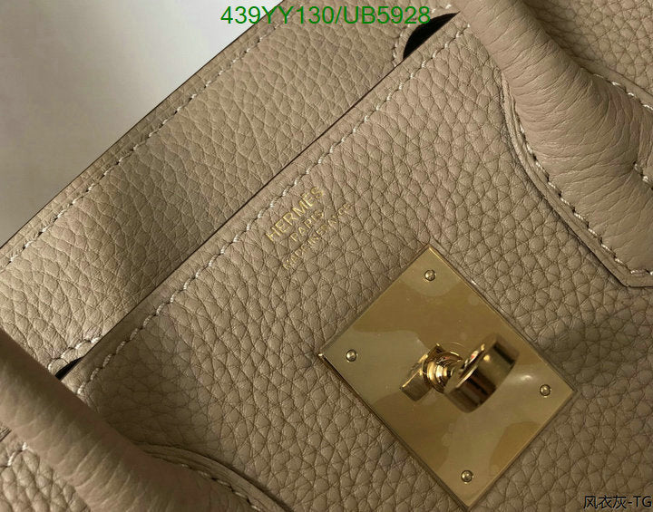 SAMC - HMS Bags - 426