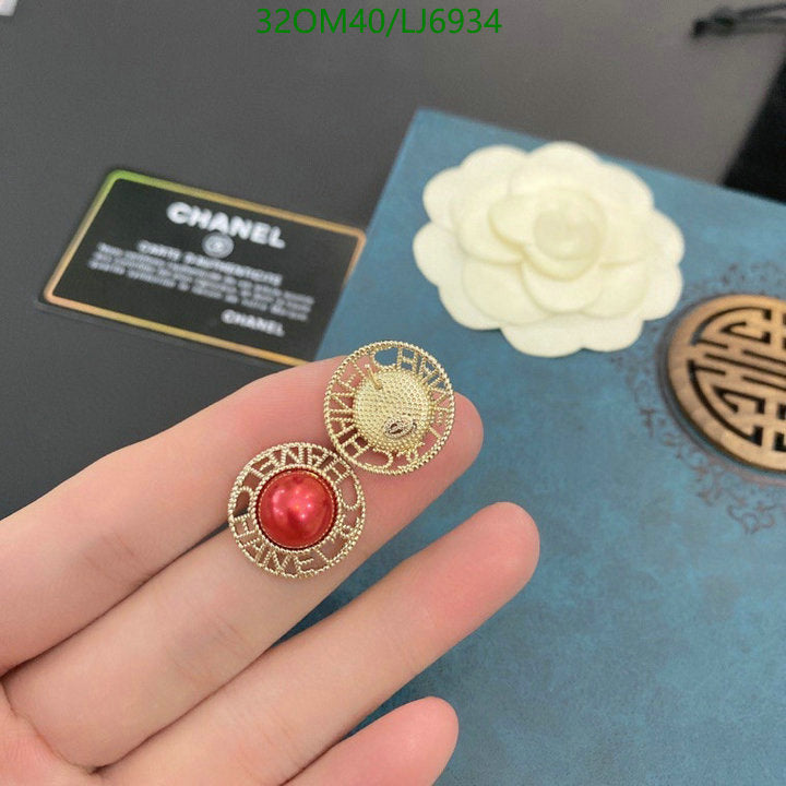 SAMC - CHL Jewelry - 1157