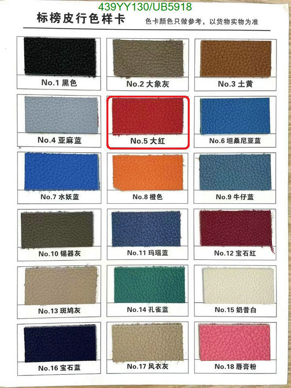 SAMC - HMS Bags - 443