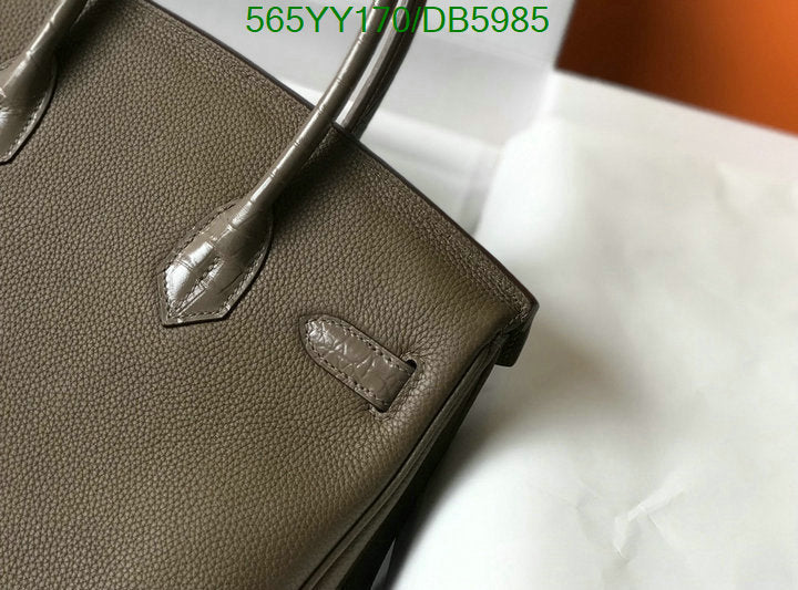 SAMC - HMS Bags - 264