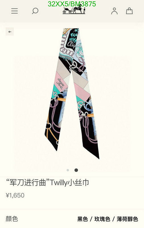 SAMC - HMS Scarves - 317