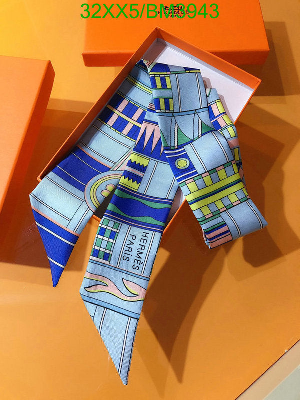 SAMC - HMS Scarves - 264