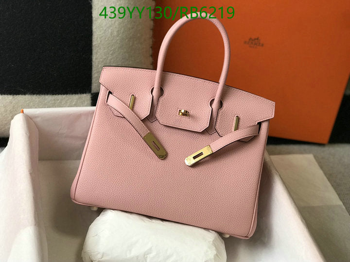 SAMC - HMS Bags - 446