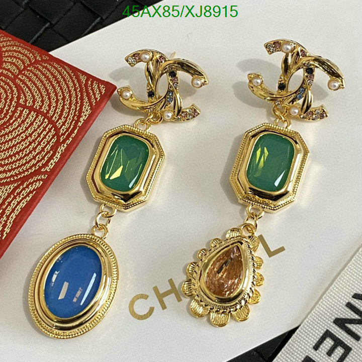 SAMC - CHL Jewelry Earrings - 558