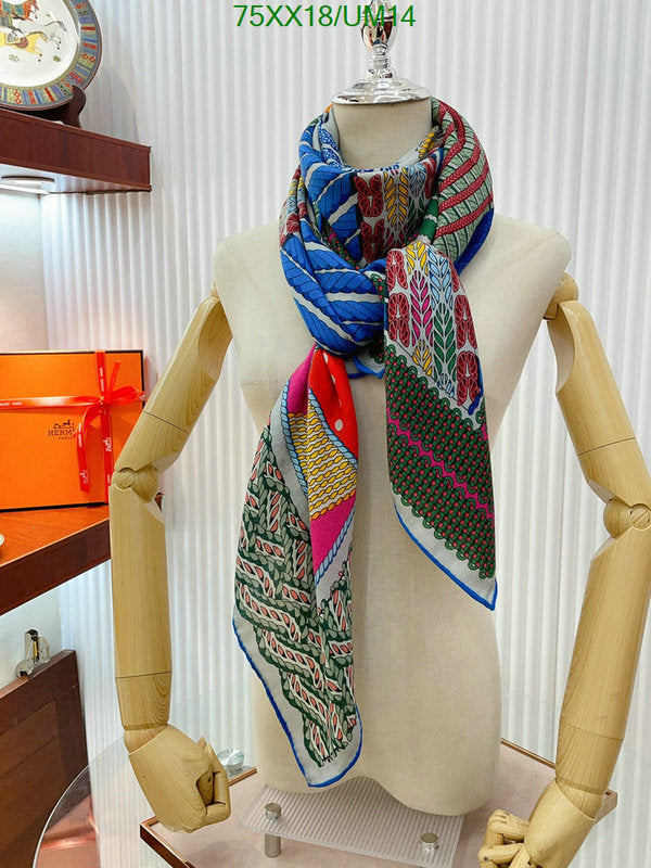 SAMC - HMS Scarves - 521
