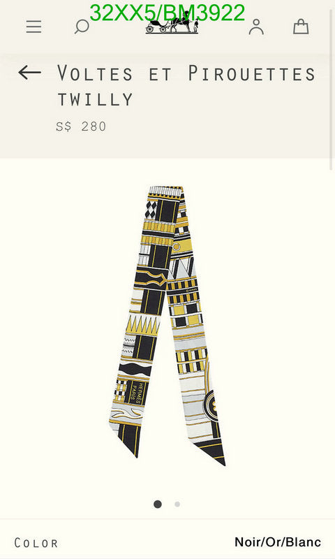 SAMC - HMS Scarves - 258