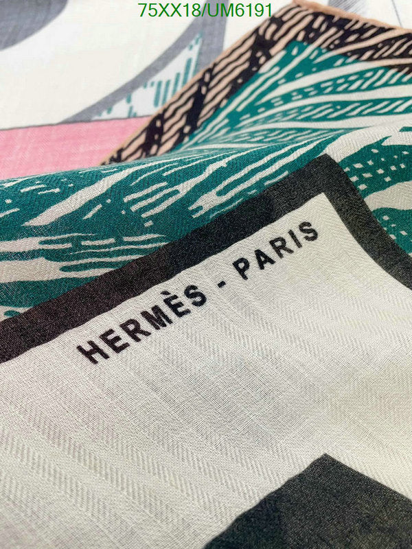 SAMC - HMS Scarves - 433