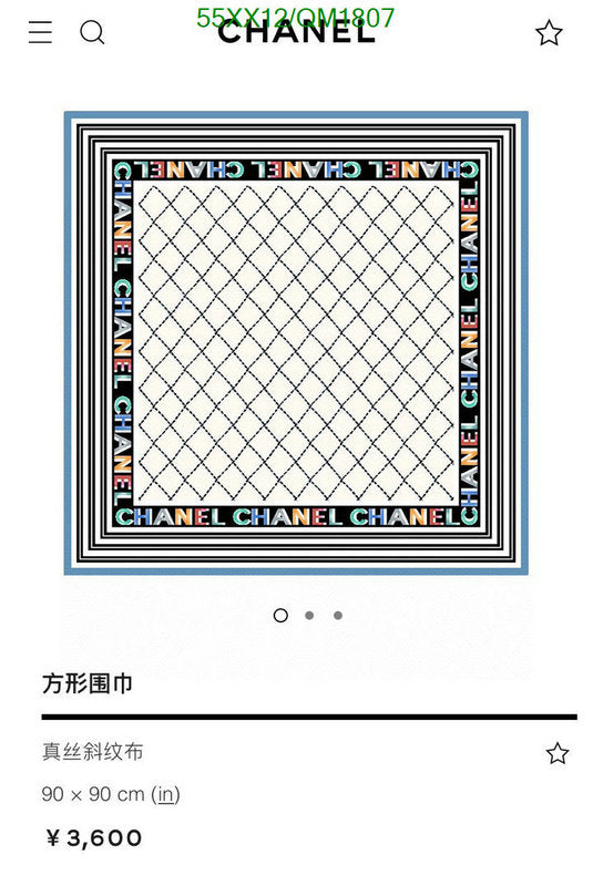 SAMC - CHL Scarves - 668