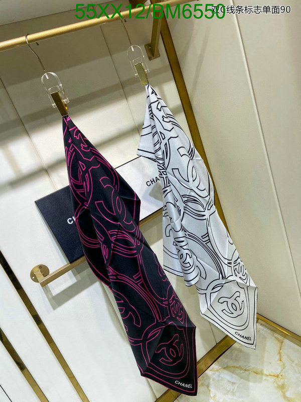 SAMC - CHL Scarves - 206