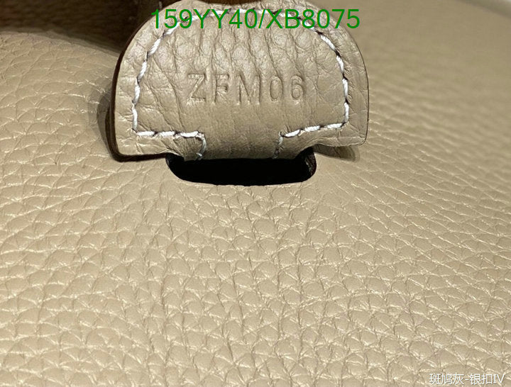 SAMC - HMS Bags - 470