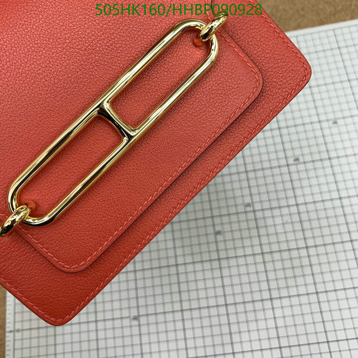SAMC - HMS Bags - 483