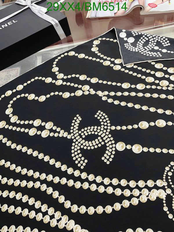 SAMC - CHL Scarves - 216
