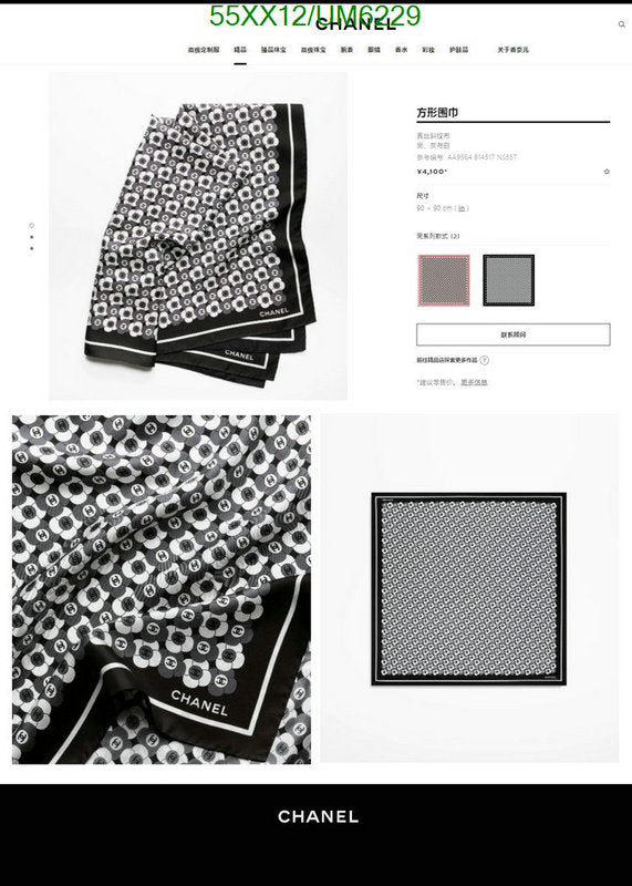 SAMC - CHL Scarves - 315