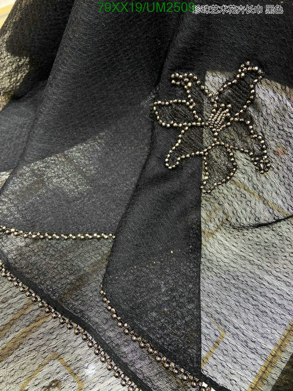 SAMC - CHL Scarves - 451