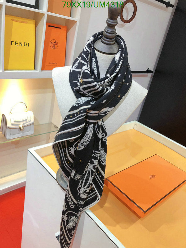 SAMC - HMS Scarves - 443
