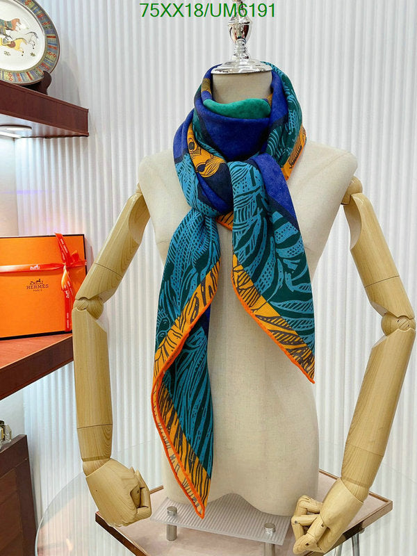 SAMC - HMS Scarves - 433