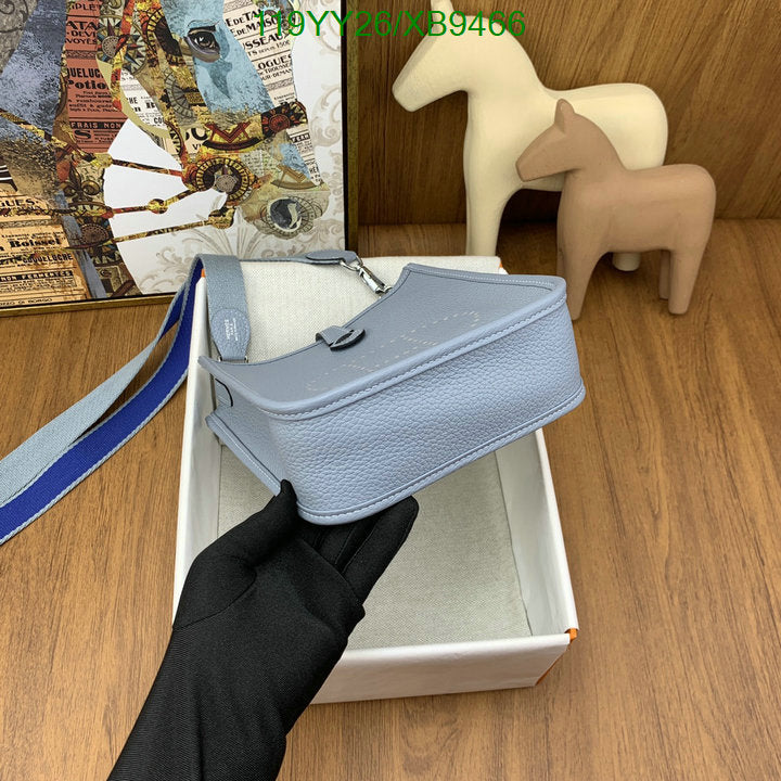 SAMC - HMS Bags - 480