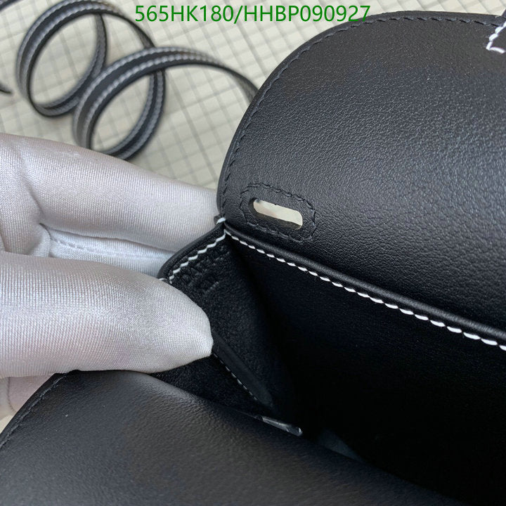 SAMC - HMS Bags - 494