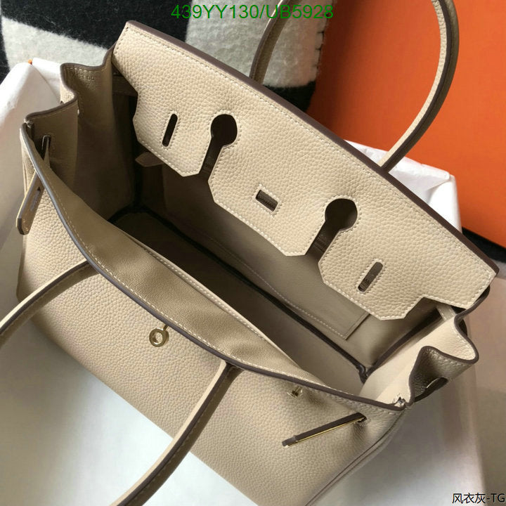 SAMC - HMS Bags - 426