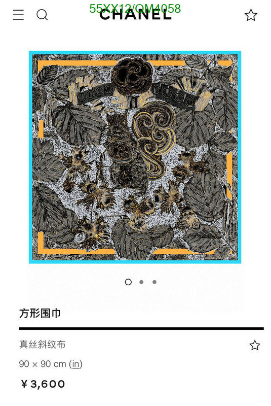 SAMC - CHL Scarves - 674
