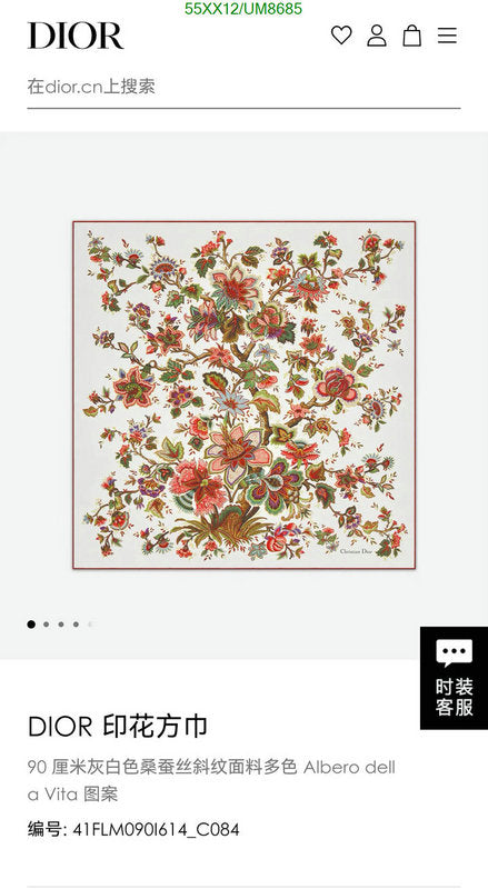 SAMC - DOR Scarves - 179